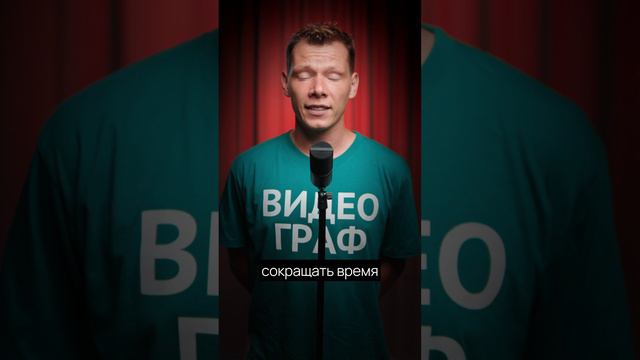 Важность планирования