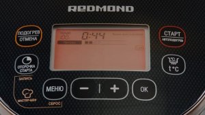 Redmond RMC-250 и RMC-M150 мультиварки с функцией "Мастершеф"