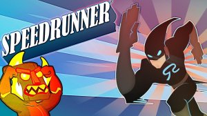 ДРУЗЬЯ АТАКУЮТ ВО ВСЕ ЩЕЛИ - SpeedRunners