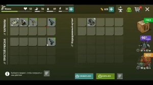 Dark Days : Прохождение