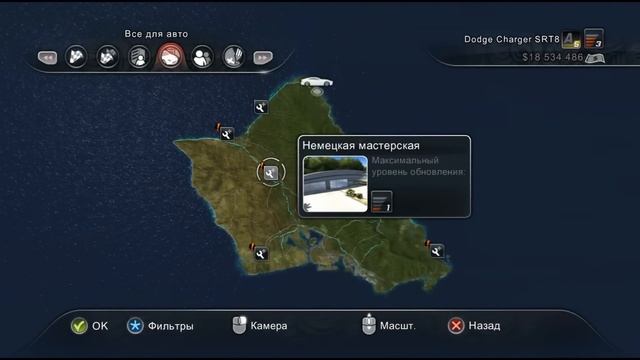 Все тюнинг центры в Test Drive Unlimited 2