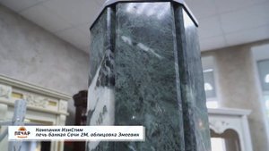 Банная печь для русской бани ИзиСтим Сочи 2М, облицовка Змеевик.