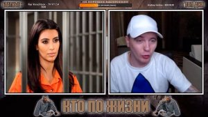 Стрим КТО ПО ЖИЗНИ/ ВИТАЛЯ РЕУТОВ О ТЮРЬМЕ, ЗА ЖИЛИ БЫЛИ