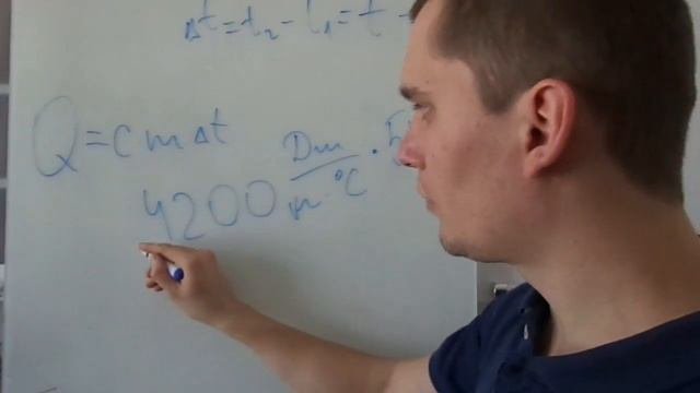 удельная теплоемкость