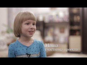 Наши чудесные дети - участники проекта