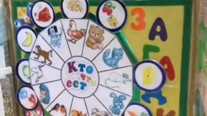 Лэпбук "Давайте будем беречь планету! Во всей вселенной похожей нет!"