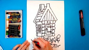 Как нарисовать ИЗБУШКУ НА КУРЬИХ НОЖКАХ. Рисуем с детьми. How to draw a HUT ON CHICKEN LEGS.