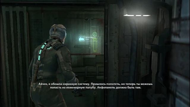 МЁРТВЫЙ КОСМОС! - Dead Space [Прохождение #1]