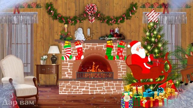 Merry Christmas! Music video postcard.  | Счастливого рождества! Музыкальная видео открытка.