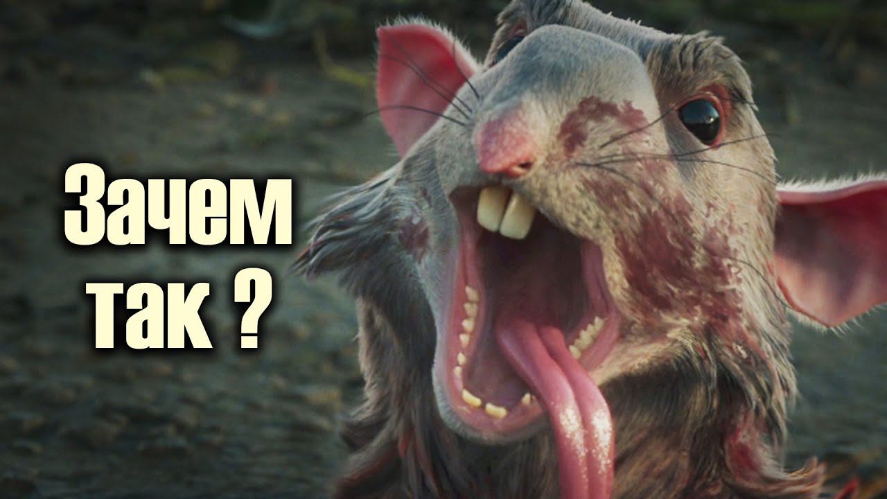 ЖУТКАЯ история Крыс ЖМ