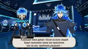 [Эпизод 6-42] Twisted-Wonderland [RUS SUB]