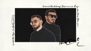 Idris & Leos - Пусть уйдёт