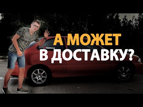 ДОСТАВКА ПИЦЦЫ НА ЛИЧНОМ АВТОМОБИЛЕ. Стоит ли работать в доставке? // LIFE #5 смотреть онлайн