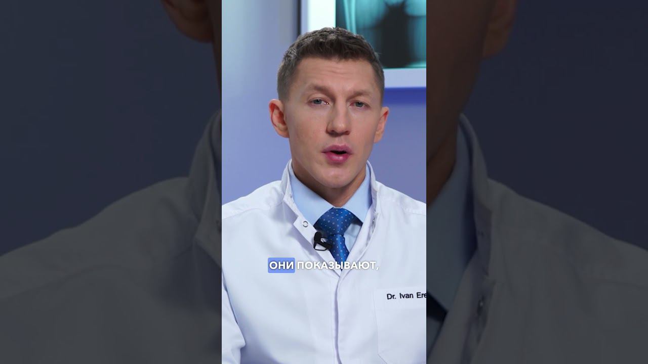 Почему уколы в сустав могут привести к потере конечностей? #доктореремин  #эндопротезирование