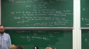 Математический анализ. Лекция 3