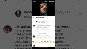 скрытые комментарии в Instagram/Инстаграм: как найти и восстановить их
