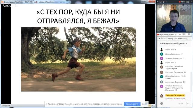 Как объяснить ребенку, что родителей нужно слушаться?
