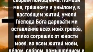 НЕ ЗАБУДЬ ПОСЛУШАТЬ СЕГОДНЯ ВЕЧЕРОМ. Молитва Николаю Чудотворцу. Вечерние молитвы – Иисус Христос