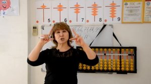 Ментальный счет. Двузначные  числа (11, 22,...99) - Урок 6. Ментальная арифметика