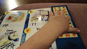 Говарящая азбука сочи 2014 слушаем буквы азбукварик