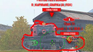 РАДУЮ КРАСИВЫМИ БОЯМИ (НАВЕРНО) TANKS BLITZ