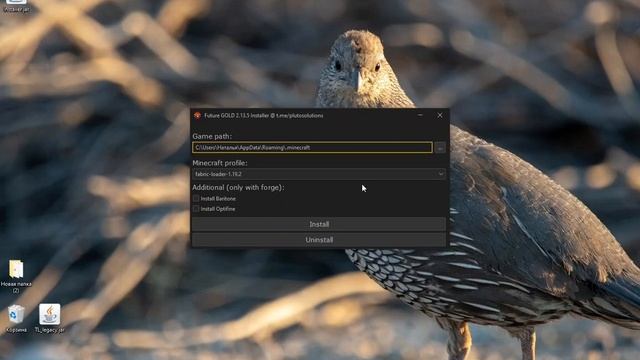 Гайд по установки Future Crack 2.13.5 смотреть онлайн