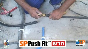 Завод SPmetzer Израиль PUSH FIT