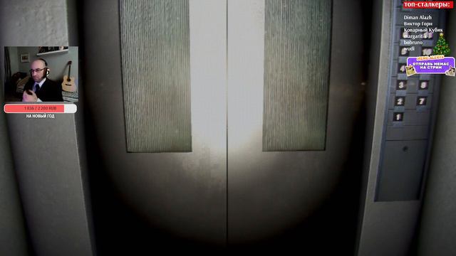 лысый охранник в NIGHT SECURITY хоррор смотреть онлайн