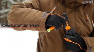 Нож для тяжелых работ Fiskars