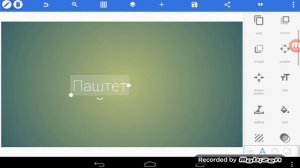 Как делать шапку на канал
