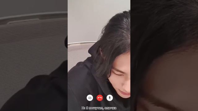 STRAY KIDS HYUNJIN FAKE RUS SUBS IMAGINE ??? ПРЕДСТАВЬ ТВОЙ ПАРЕНЬ ХВАН ХЕНДЖИН  ВИДЕО-ЗВОНОК ??