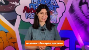 ⚕️ Интервью миологопеда Ольги Николаевны Вершининой
