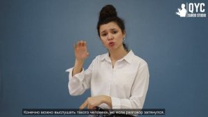 Как разбираться в людях? Эмоции? Глухих новости