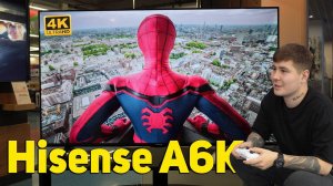 HISENSE A6K полный обзор 4K Smart TV с VRR и Dolby Vision - лучший из бюджетных TV?