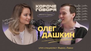 Зачем большим компаниям соцсети. Тренды в smm в 2022 году. Идеальный smm-специалист