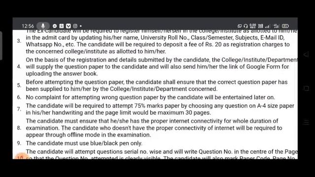 #KUK Online Exam !! Roll No. Link आ गया है सभी देख लो !! Ex-Student को कैसे पता चलेगा उनका कॉलेज смотреть онлайн