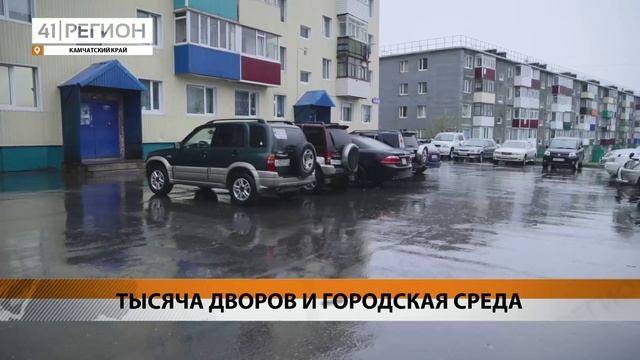 Новости Камчатки за 24 октября 2023 года