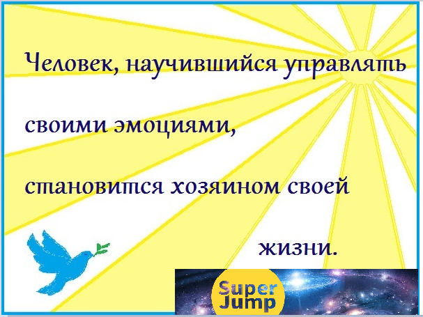 выбор