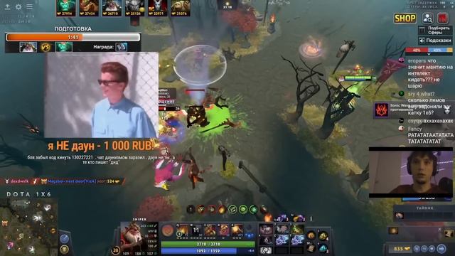 Серега Пират сыграл на Cнайпере через Страту Дедодеда в DOTA 1x6 смотреть онлайн