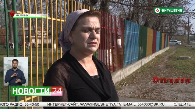 Реализация проекта "Формирование комфортной городской среды" в Малгобеке. смотреть онлайн