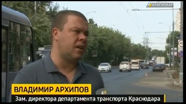 В ФМР Краснодара установят два дополнительных светофора смотреть онлайн