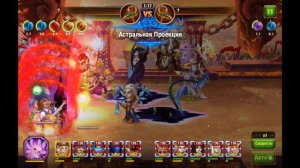 Хроники Хаоса. Как победить связку Криста+Ларс? Выпуск «Без напряга». Часть 1.