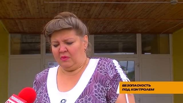 Безопасность под контролем смотреть онлайн