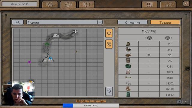 Супер игротека 2000 х - Ex machina #2
