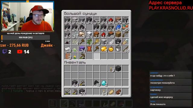 СТРИМ МАЙНКРАФТ ХАРДКОР ВЫЖИВАНИЕ С ПОДПИСЧИКАМИ. ДЕНЬ 1 смотреть онлайн