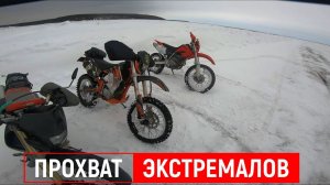 По Аляске на мото | Разбился в сугробе | Тропа невозврата :) | Honda XR & KAYO