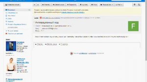 Проверка сайта free-steam.ru