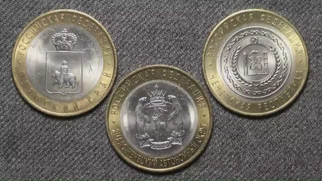 Самые дорогие монеты России - легендарный ЧЯП.