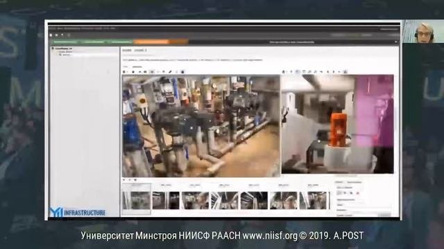 BIM 068 Александрова О.А.Моделирование реальности - как 1 этап создания цифрового двойника объекта