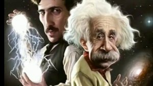 ЭЙНШТЕЙН И ТЕСЛА